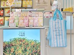 -苏小糖(鼓浪屿三丘田花园店)
