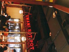 门面-左庭右院鲜牛肉火锅(新梅广场店)