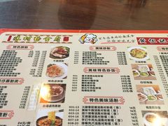 -黄但记老店·陈村粉食府