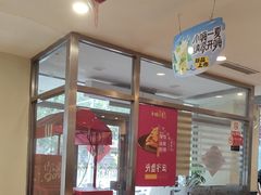 -东方饺子王(和平里店)