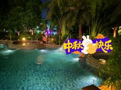 -禧月荟S月子中心(侨城店)