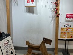 -石头先生的烤炉(济南领秀城贵和店)
