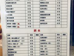 菜单-晋宝章大同刀削面(月坛店)