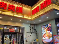 -盛京大奥莱(沈阳奥体店)