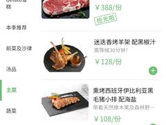 菜单-喜洲吧·江畔老船厂·庭院餐厅(喜临院店)