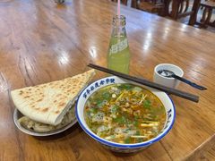 -清真马杰山牛肉汤馆