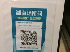 -麦当劳(衡阳中心汽车站店)