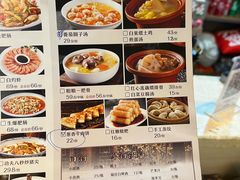 -遇见小厨·北京烤鸭·江湖菜·川菜(广福桥店)