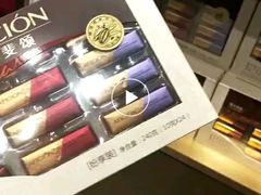 -歌斐颂巧克力小镇