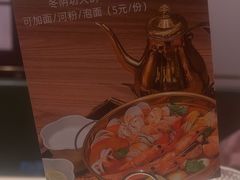 -静香HOUSE·全时段融合餐厅(七星欢乐颂店)