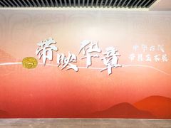 -上海市普陀区文化馆