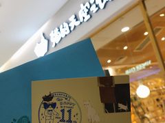 -猫的天空之城概念书店(印象城购物中心店)