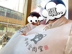 -济州爱肉堂(总店)