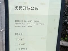 -吴作人艺术馆