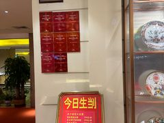-惠食佳(滨江大公馆店)