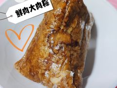 -璐坊粽王(复兴中路店)