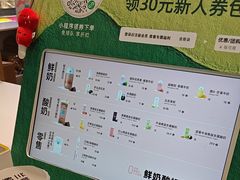 -兰熊鲜奶(西直门凯德mall店)