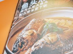 -俭寨大盘鸡·缸子肉·小公鸡·新疆菜(云通店)