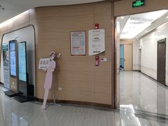 -慈铭奥亚健康体检(南山店-保利分院)