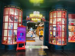 -SISYPHE BOOKS西西弗书店(龙湖滨江天街店)