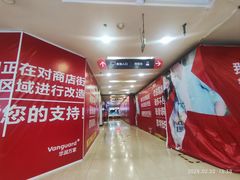 -华润万家(凯德和平广场店)