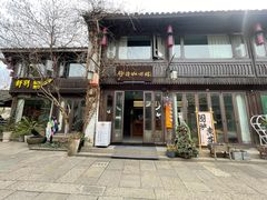 -舒羽咖啡(运河店)