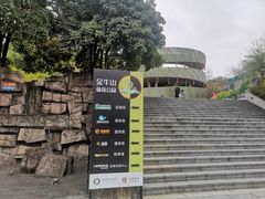 -福道
