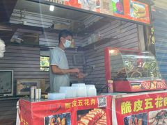 门面-脆皮五花肉(建东街旗舰店)