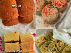 -芦庄子桂顺斋(和平路总店)