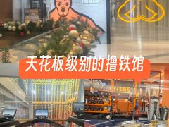 -加伍磅健身(千树店)