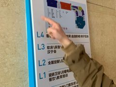 -金逸影城(光美江宁IMAX店)