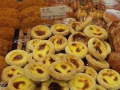 蛋挞-苹果花园(襄阳南路店)