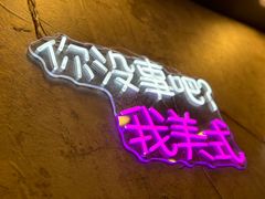 -LESCEDARS Brasserie Bistro香柏树