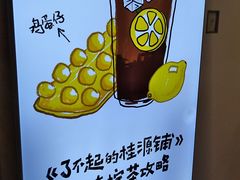 -桂桂茶(恒基名人店)