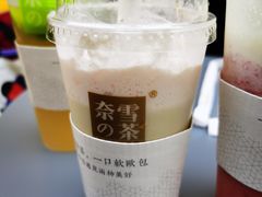 -奈雪的茶(亨特国际广场店)