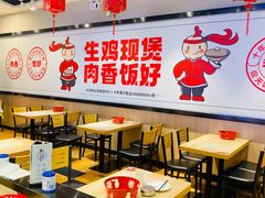 -歪嘴香鸡公煲(大连佳兆业店)