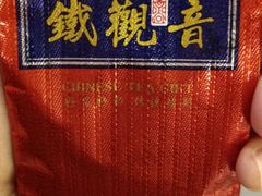 -子曰·礼茶居(壬丰大厦店)