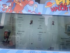 -茶百道(春熙路银石广场店)