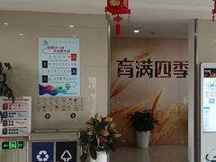 -芷江西路街道图书馆