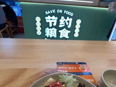 -素满香·全民食养自助(长宁龙之梦店)
