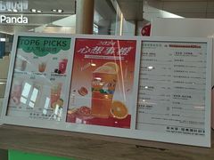 -万达广场(北京槐房店)