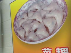 -公平菜粿(沙河店)