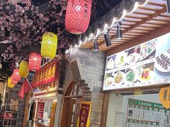 -津沽小院(天津之眼店)