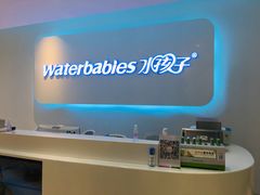 -水孩子国际儿童游泳早教中心(吾悦旗舰中心)