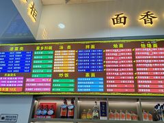 -豫掌柜饸饹面·烩面(秀沿路店)