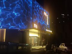 -家舍沐浴生活馆