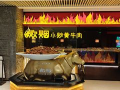 -长沙悦方ID MALL
