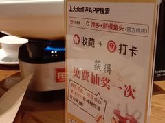 -渔乡米香·剁椒鱼头(四方坪店)