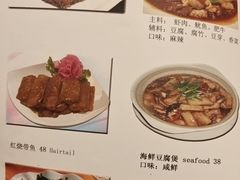 -福寿斋·老北京铜锅涮肉·烤鸭(顺义总店)