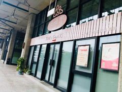 -希希家·托婴服务(西村店)